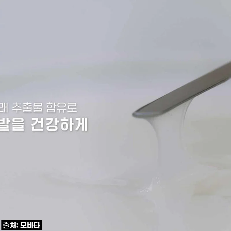 모바타 약산성 미용실 샴푸&트리트먼트, 온 가족 머릿결 구원템으로 우리 집 등극?! 직접 써본 솔직 후기!