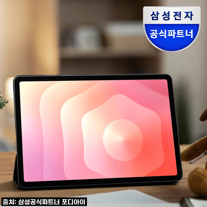 드디어 우리 집에도! 삼성 갤럭시탭 S11 울트라 WiFi, 영상 몰입감 최고 솔직 후기