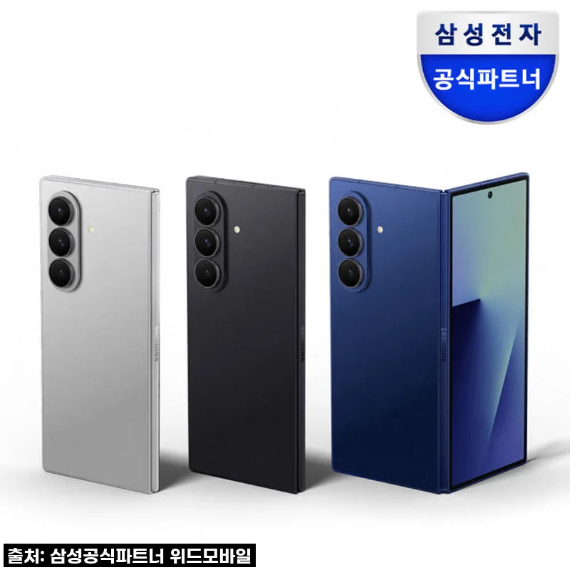 삼성전자 갤럭시 Z폴드7 1TB 자급제 SM-F966N, 직접 써보니 이럴 수가!