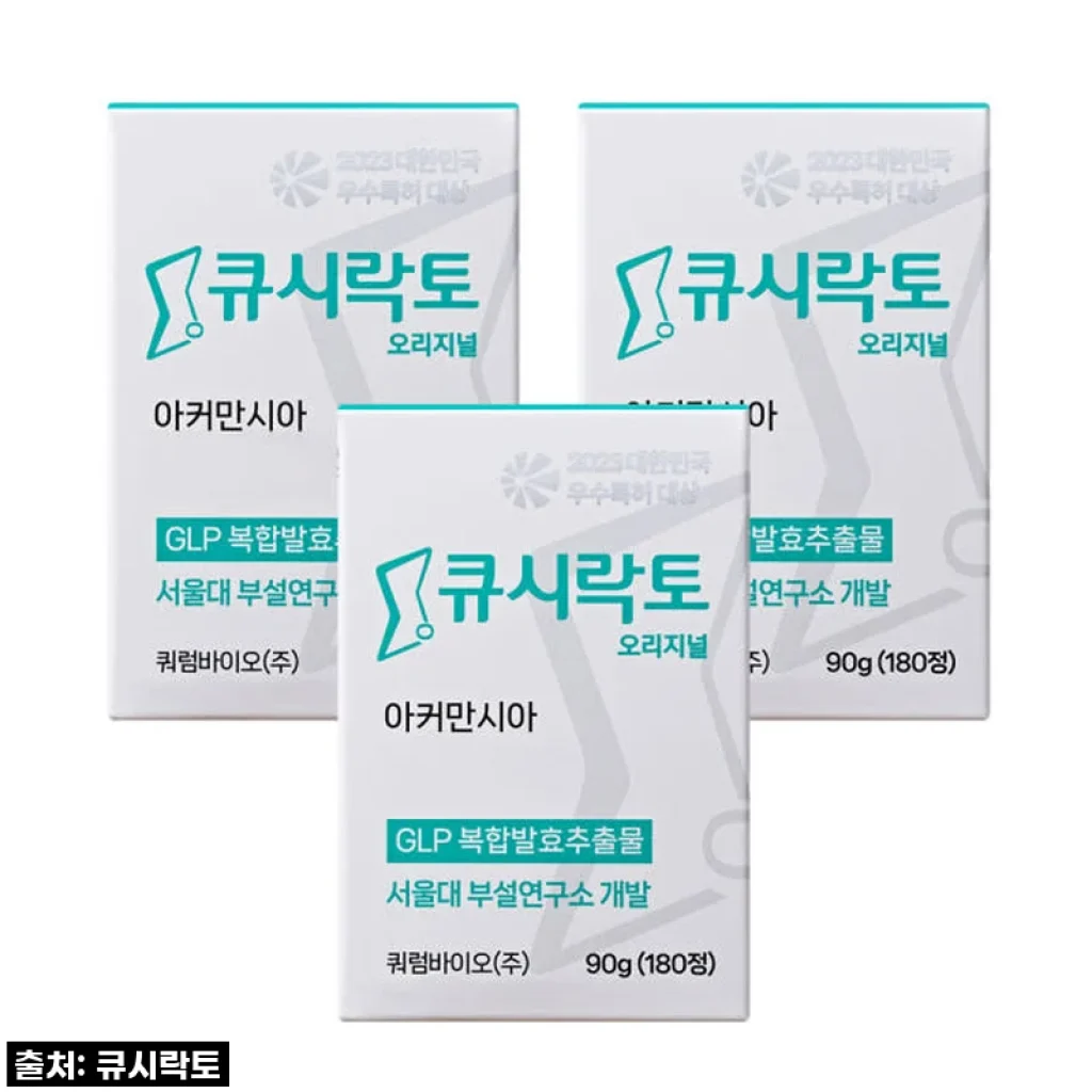 큐시락토 식단캔디 오리지널, 꾸준히 먹으니 식욕 고민 끝! (솔직 후기)