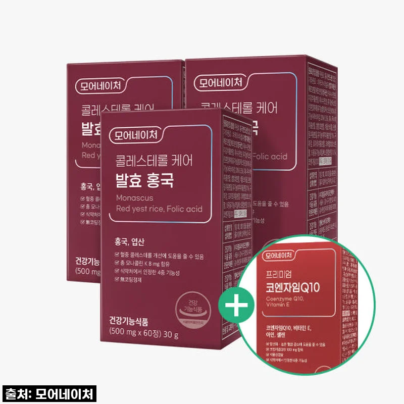 30대 후반, 콜레스테롤 관리 시작! 모어네이처 발효 홍국 6개월 꾸준히 먹어본 솔직 후기
