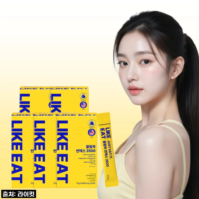 라이킷 알파CD 쓸림쏙 씬덱스, 기름진 음식도 걱정 없이? 직접 써본 솔직 후기!