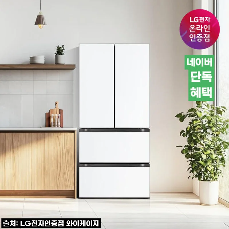 우리 집 주방의 환골탈태! LG 디오스 오브제컬렉션 김치톡톡 494MQQ112, 드디어 만났어요!