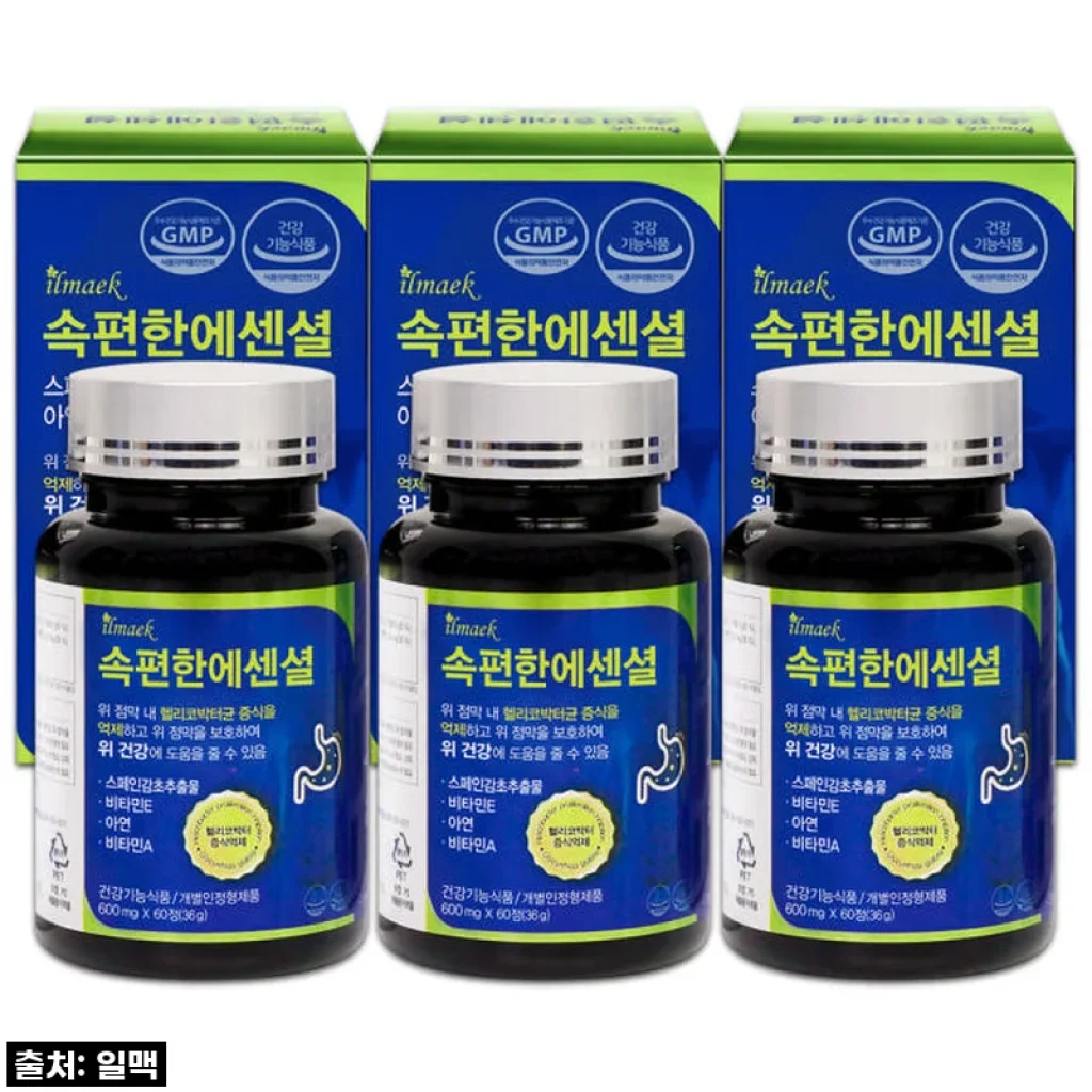 속편한 에센셜: 위 건강, 이젠 걱정 끝! 직접 써보니 놀라운 효과
