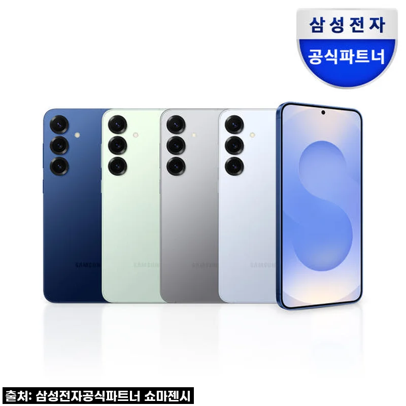 오래된 폰은 이제 그만! 갤럭시 S25 플러스 512GB 자급제로 바꾼 솔직 후기