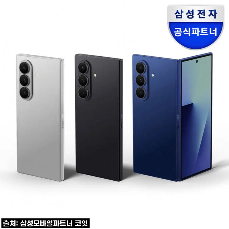 [연휴배송] 삼성전자 갤럭시 Z 폴드7 512GB 자급제 SM-F966N N도착보장