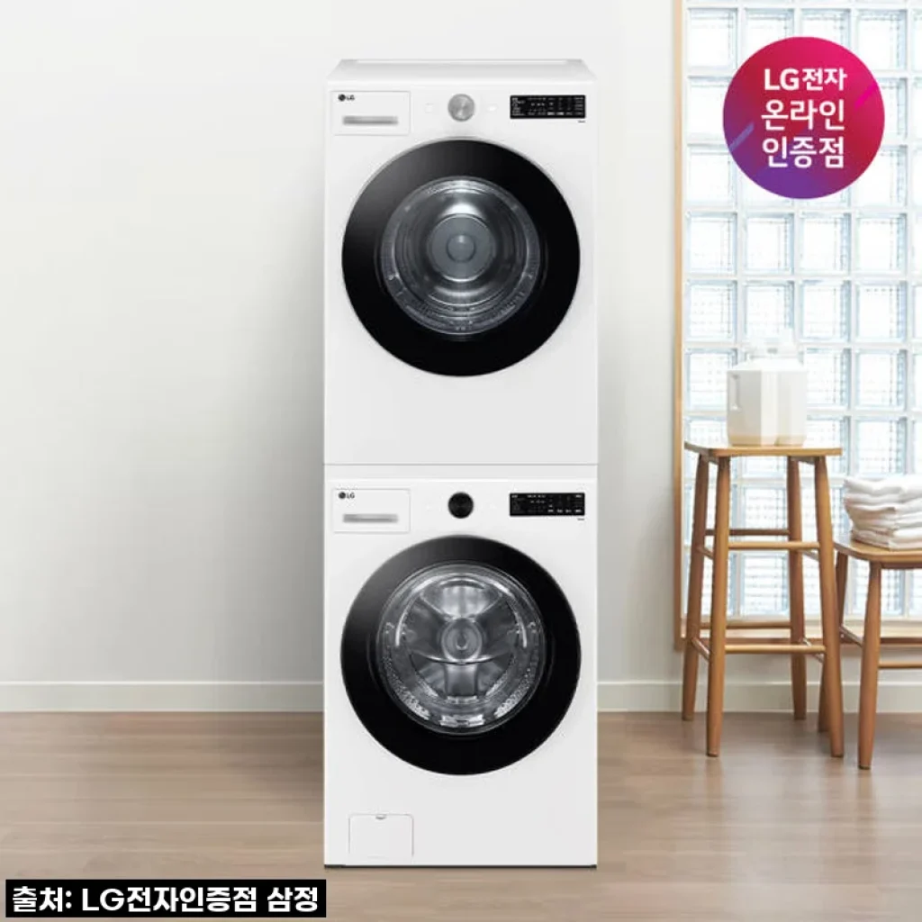 LG 트롬 세탁건조기세트 FG21WN-8WNS, 드디어 우리 집에도 똑똑한 빨래 요정 강림! (세탁 21kg 건조 18kg)
