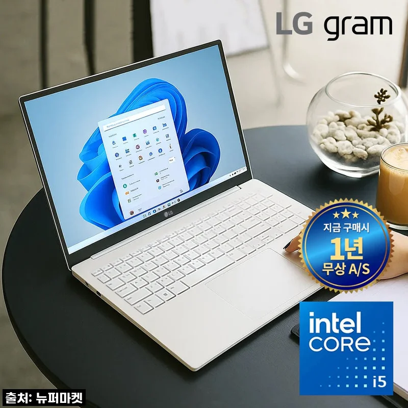 [중고] 풀박스패키지 LG그램17 코어i5(11세대) SSD 512G 윈도우11 프로 17Z95N