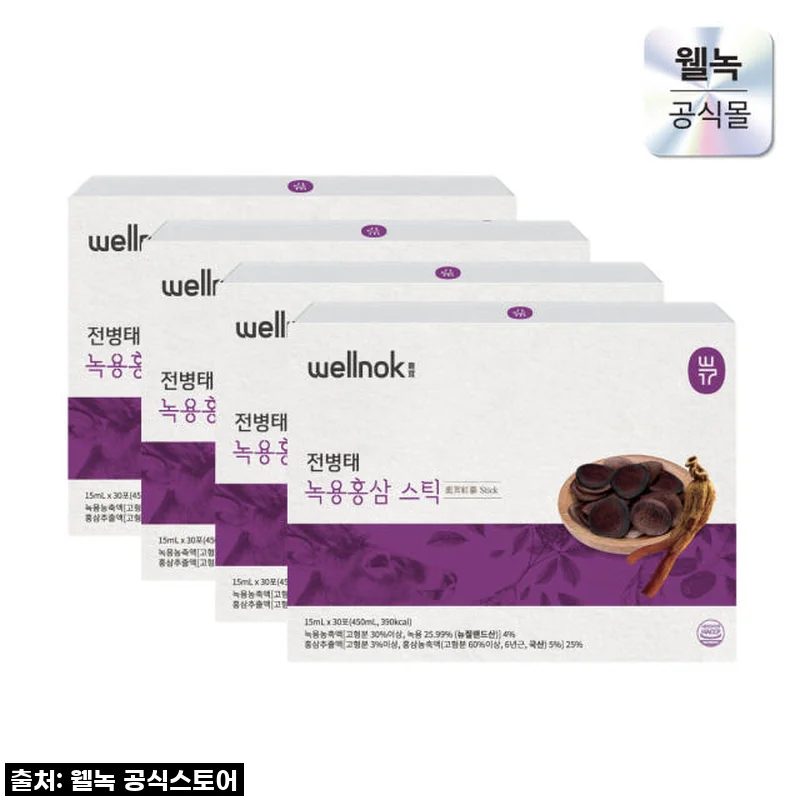 전병태 녹용 홍삼스틱, 온 가족 건강의 비밀 병기! 54% 할인 찬스 놓치지 마세요!
