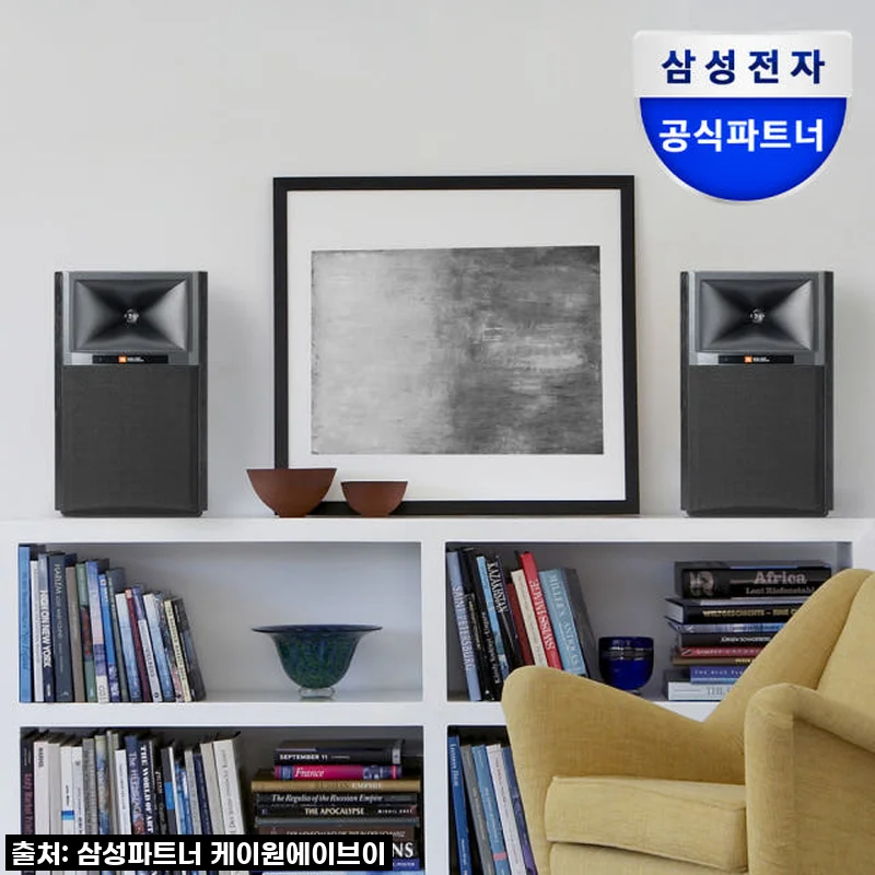 음악이 주는 삶의 기쁨, JBL 4305P 액티브 모니터 데스크탑 블루투스 스피커가 완성했어요!