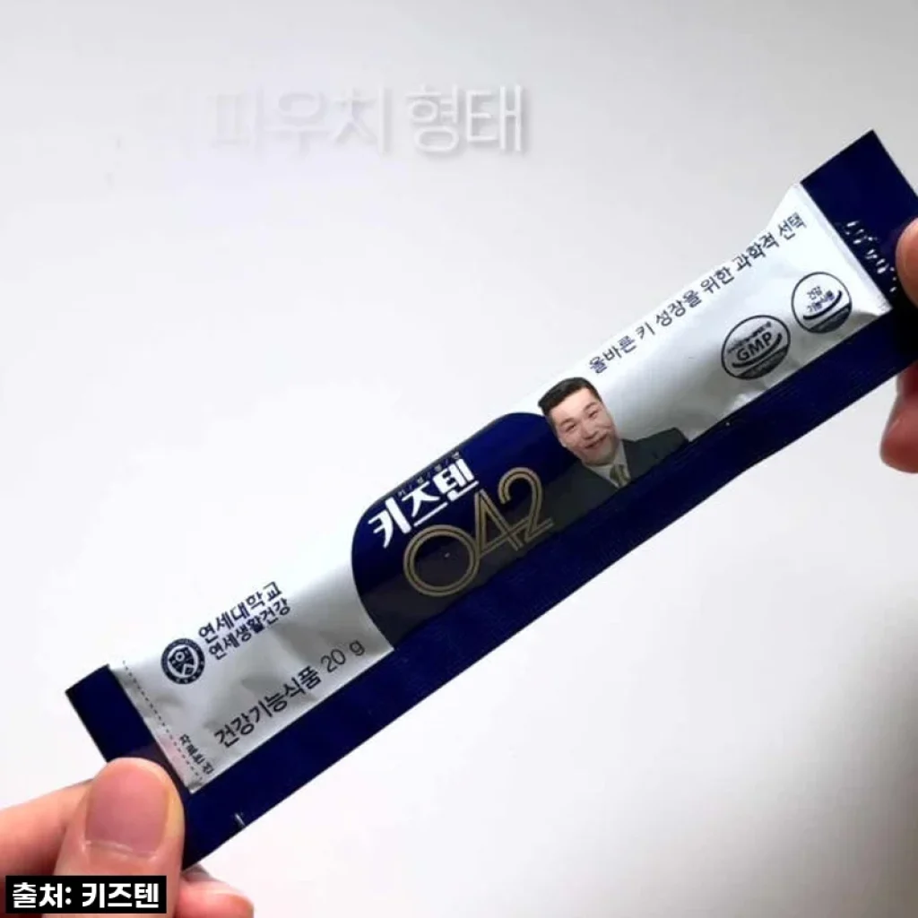 연세 키즈텐 042, 우리 아이 성장 고민 끝! 직접 써보니 놀라운 변화