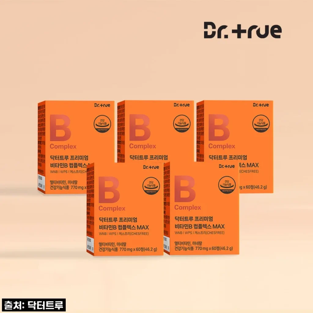 닥터트루 프리미엄 비타민B 컴플렉스, 지친 일상 속 활력 찾아주는 내돈내산 솔직 후기!