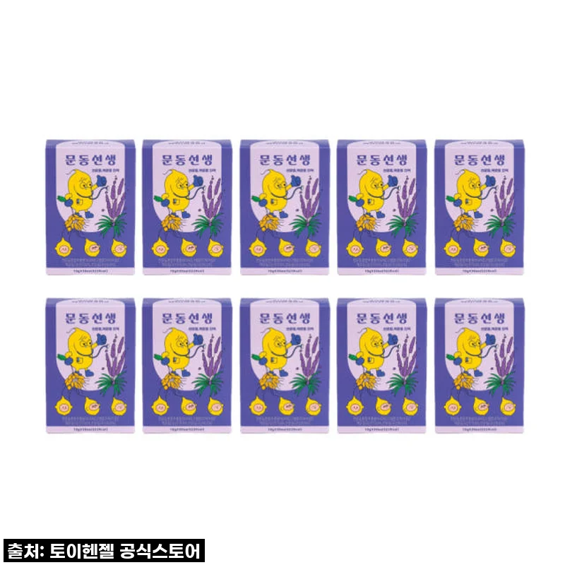 환절기 우리 아이 기관지 지킴이! 문동선생 맥문동 천문동 진액 액상스틱 솔직 후기