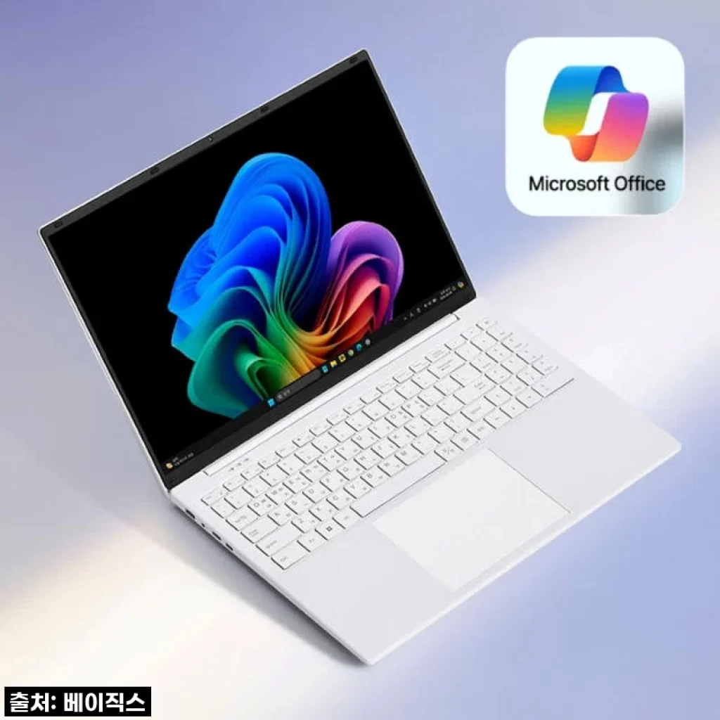 두근두근 내돈내산! 베이직북 MS Office 16, 드디어 나에게도 똑똑한 비서 노트북이 생겼다!