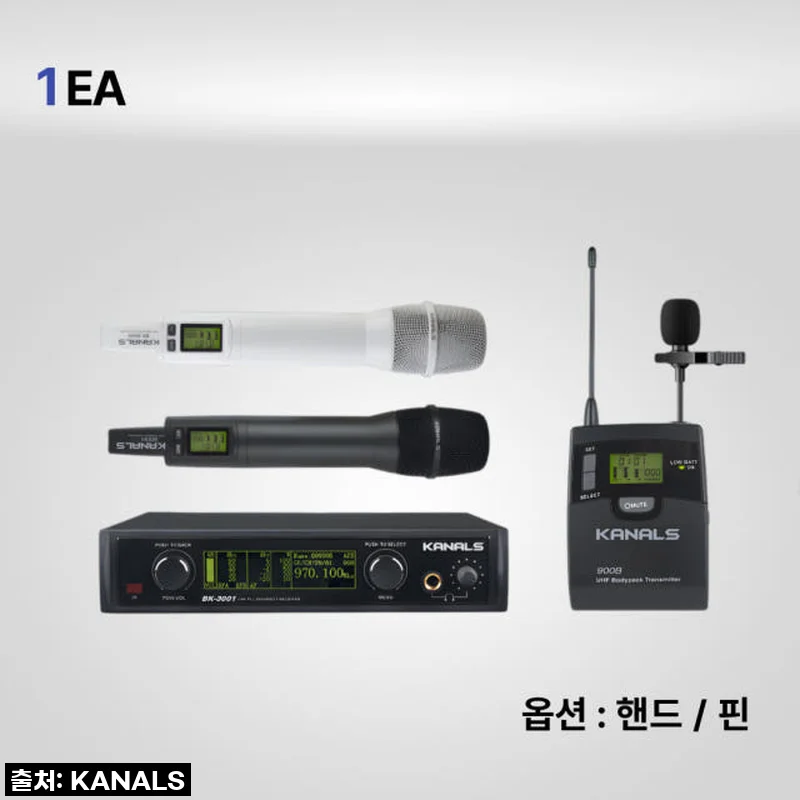 카날스 BK-3001 최고급형 1채널 무선마이크 세트, 제 온라인 강의 품격을 한 단계 올린 비결!