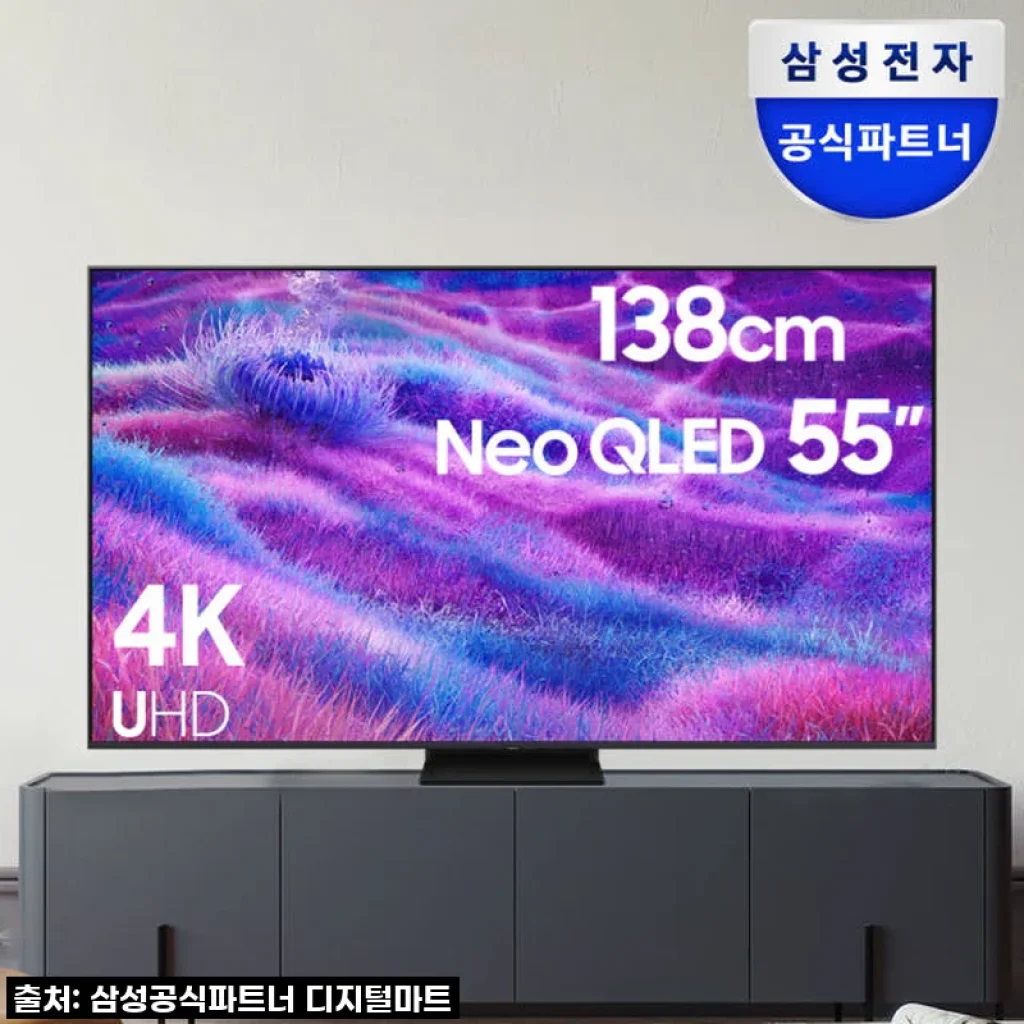 거실 분위기 확 달라졌어요! 삼성 Neo QLED TV 138cm(55인치) KQ55QNF80AFXKR 스탠드 실제 사용 후기