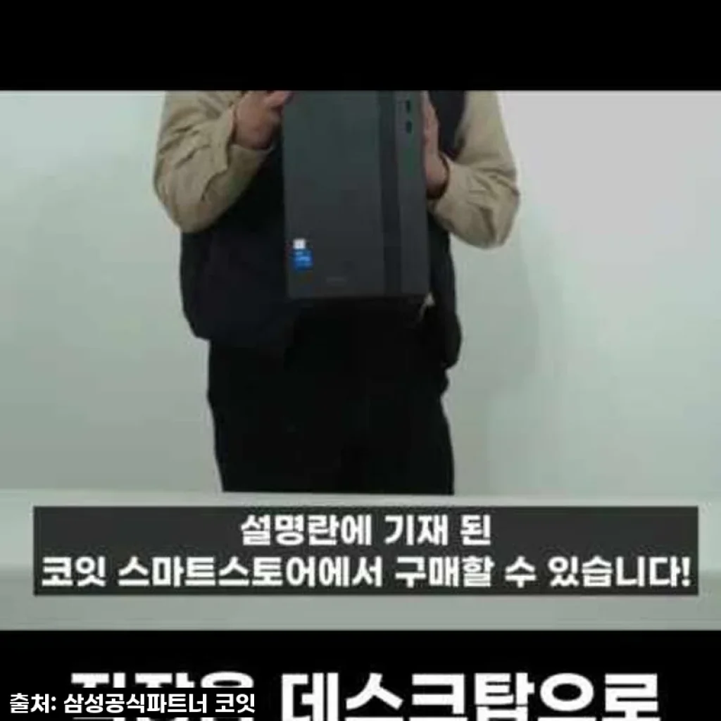 삼성 데스크탑 DM500TGZ-AD5A, 드디어 내 손에! 사무용과 게이밍 두 마리 토끼 잡은 후기