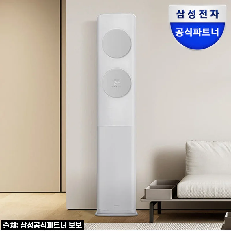 드디어 우리집에도! 삼성 무풍 에어컨 스탠드형 AF70F17D11GS, 올여름 걱정 끝!