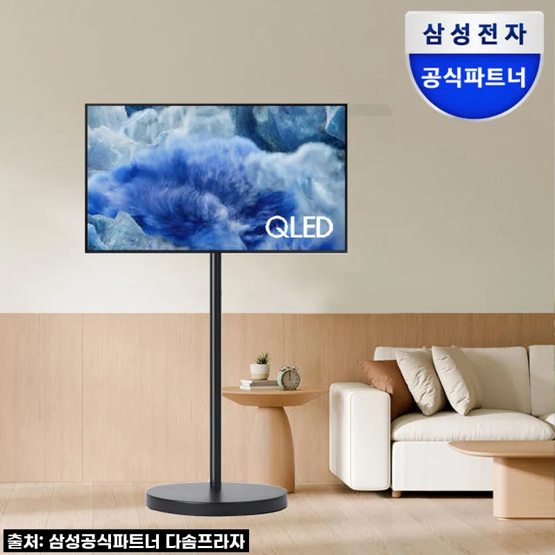 삼성 무빙스타일 QLED 4K KQ43QF8AAFXKR+무빙스탠드라이트 108cm(43인치) 사용 후기