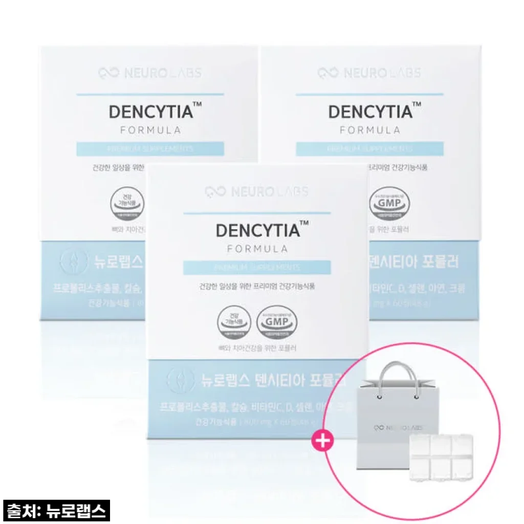 뉴로랩스 덴시티아 180정, 직접 먹어보니 느껴지는 치아 건강 시너지!
