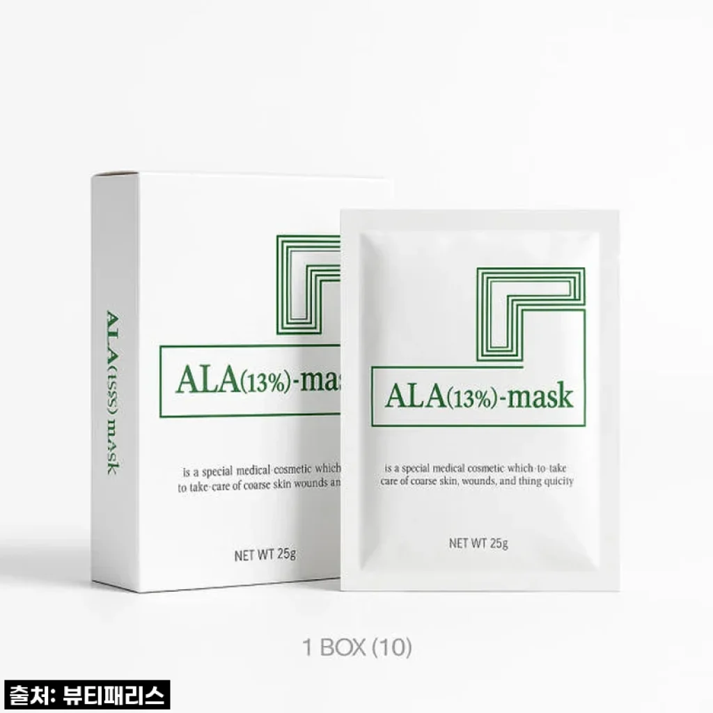 피부과 다녀온 줄! 알라마스크팩 ALA-MASK로 집에서 트러블 관리 끝장내기
