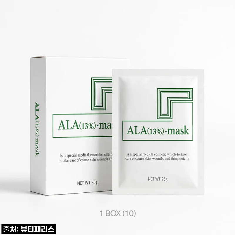 피부과 다녀온 줄! 알라마스크팩 ALA-MASK로 집에서 트러블 관리 끝장내기