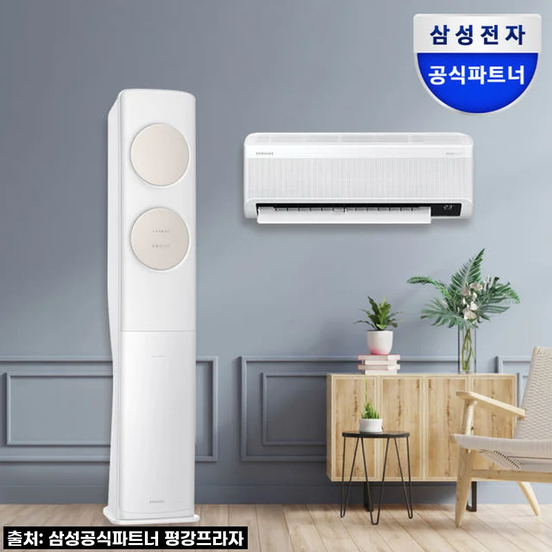 삼성 무풍클래식 에어컨 AF19B7534TZRS 사용후기와 설치 경험