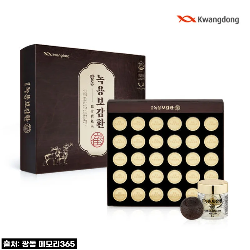 광동 발효녹용 녹용보감환 침향환 30환, 2개 사용 후기