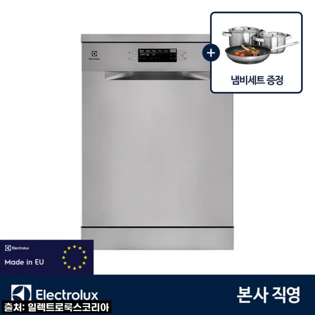 일렉트로룩스 ESZ69300SX 15인용 식기세척기 사용후기와 장점 소개