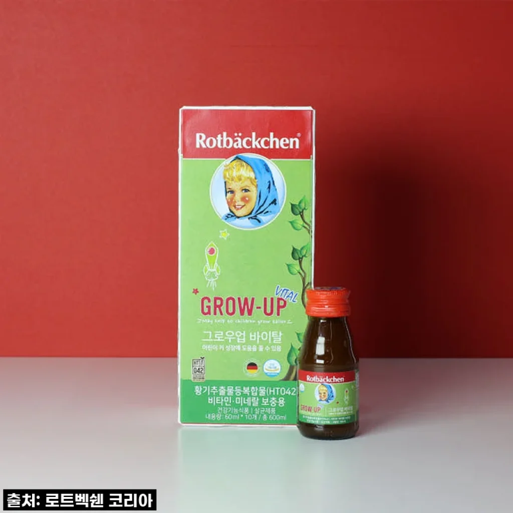 로트벡쉔 그로우업 바이탈 HT042, 아이 키성장에 직접 써본 경험담