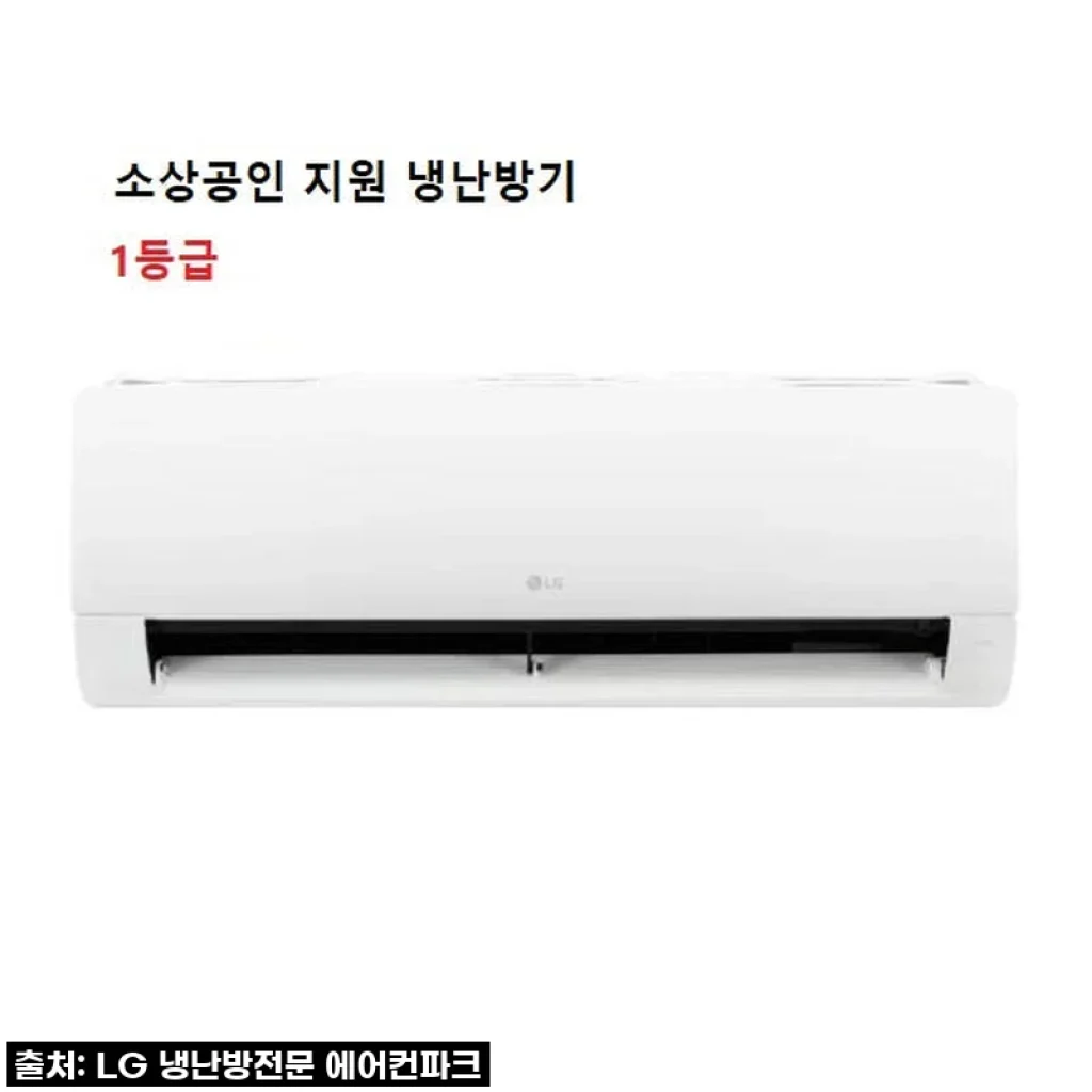 LG 벽걸이 냉난방기 7평 1등급 SW07Ek1WES 사용후기와 설치 경험