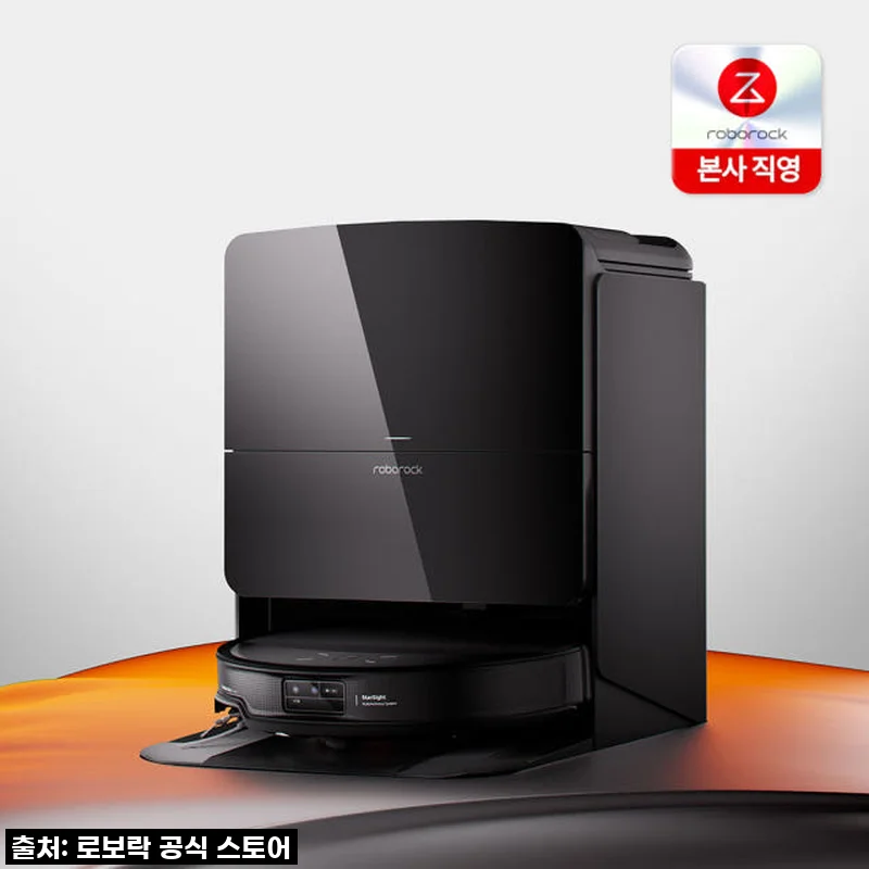로보락 S9 MaxV Slim 로봇청소기 사용후기: 직접 써보니 만족스러운 청소 파트너