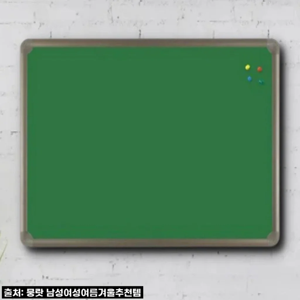 학원게시판 대형게시판 융 900x1200 사용후기와 제품 소개