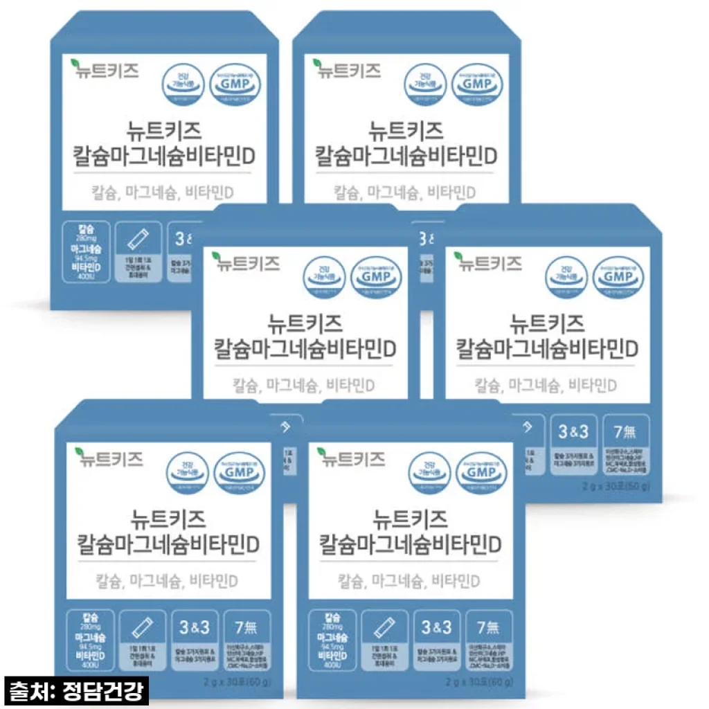 뉴트키즈 칼슘마그네슘비타민D 칼마디 어린이 보조제 사용후기