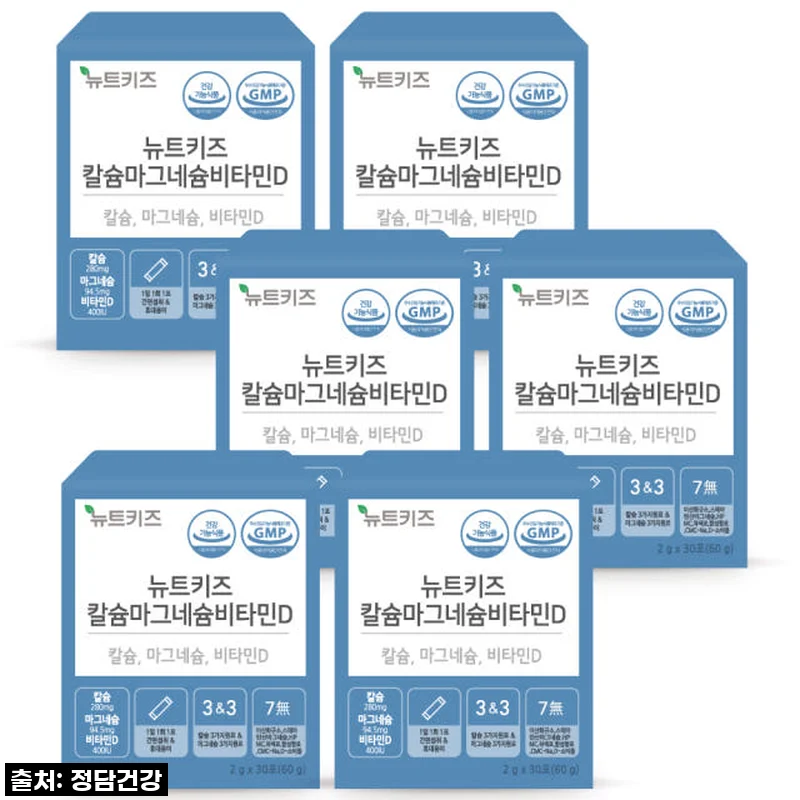 뉴트키즈 칼슘마그네슘비타민D 칼마디 어린이 보조제 사용후기