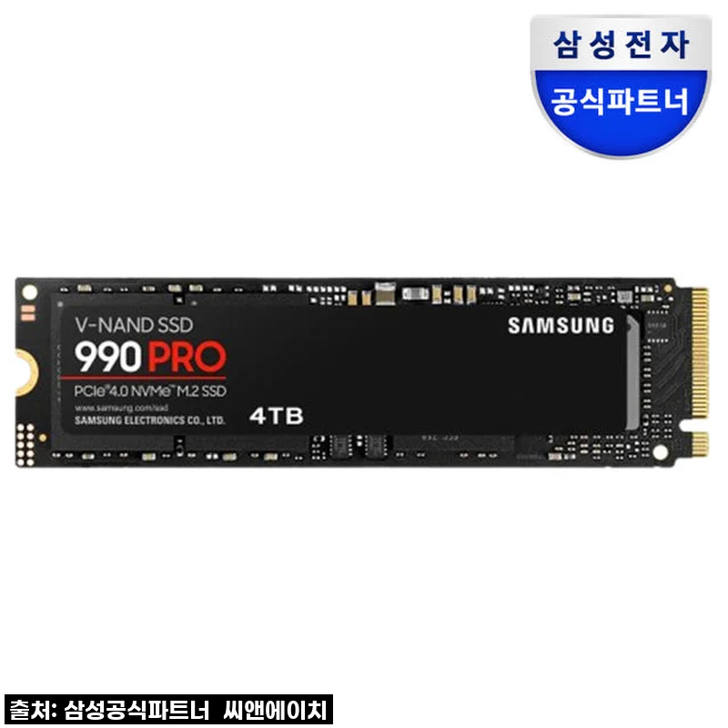 삼성전자 삼성 990 PRO NVMe SSD 4TB 사용후기: 넉넉한 용량과 강력한 속도로 만족감 가득