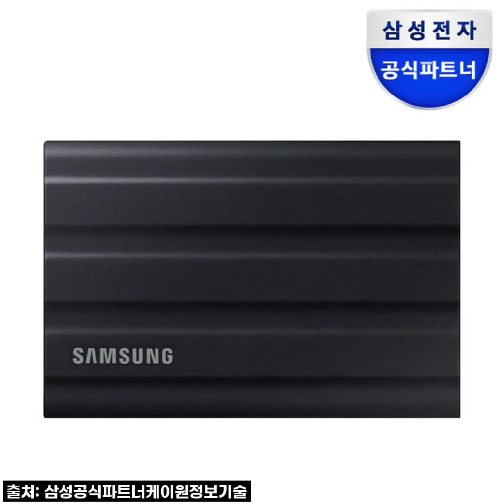 삼성 포터블 외장SSD T7 Shield 4TB 블랙 사용후기 - 안정성과 휴대성 모두 만족