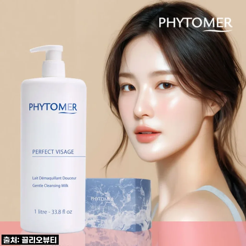 피토메르 클렌징밀크 레데마끼앙 1000ml 사용후기 - 세정력과 촉촉함을 동시에 경험하다