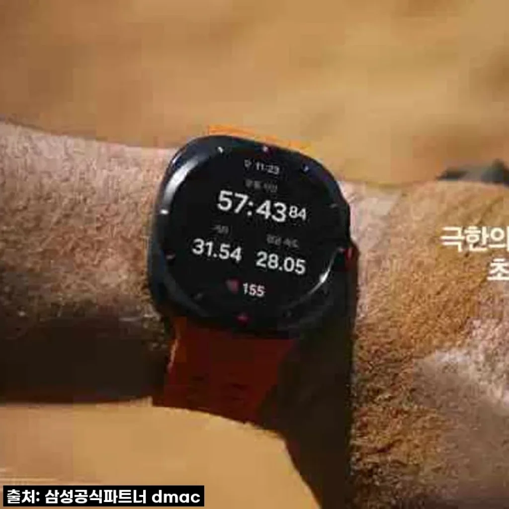 삼성 갤럭시 워치 울트라(2025) 티타늄 그레이 47mm LTE 사용후기