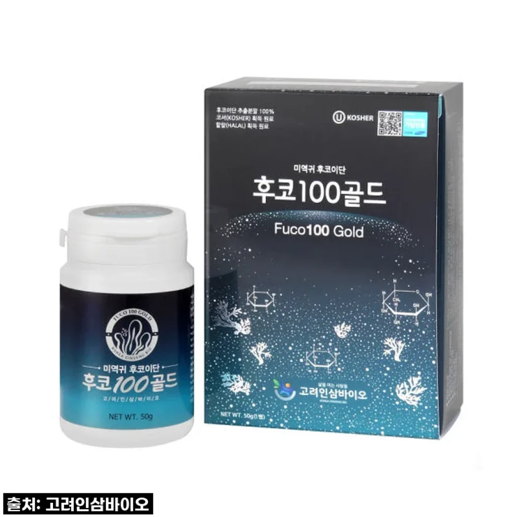 고려인삼바이오 미역귀후코이단 분말 후코100골드 50g 사용후기