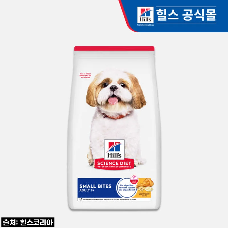 힐스 강아지사료 어덜트 7+ 스몰바이트 12kg 사용 후기와 구매 팁