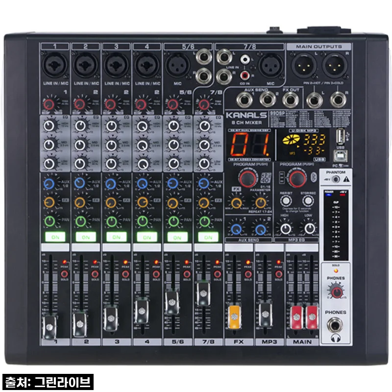 카날스 BKG-80 디지털이펙터 블루투스 오디오인터페이스 내장 오디오믹서 사용후기