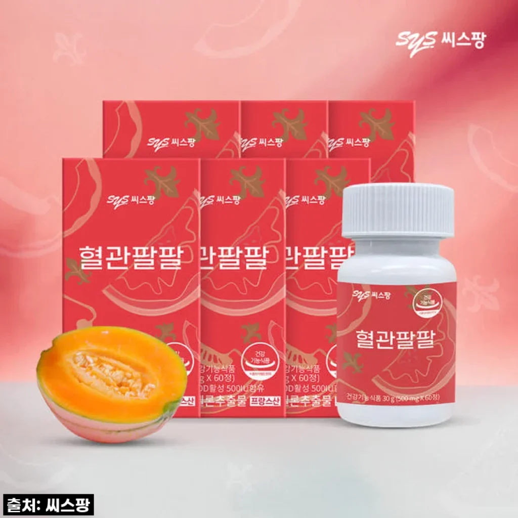 씨스팡 혈관팔팔 칸탈로프멜론추출물 60정, 직접 써본 혈행개선 건강식품 후기