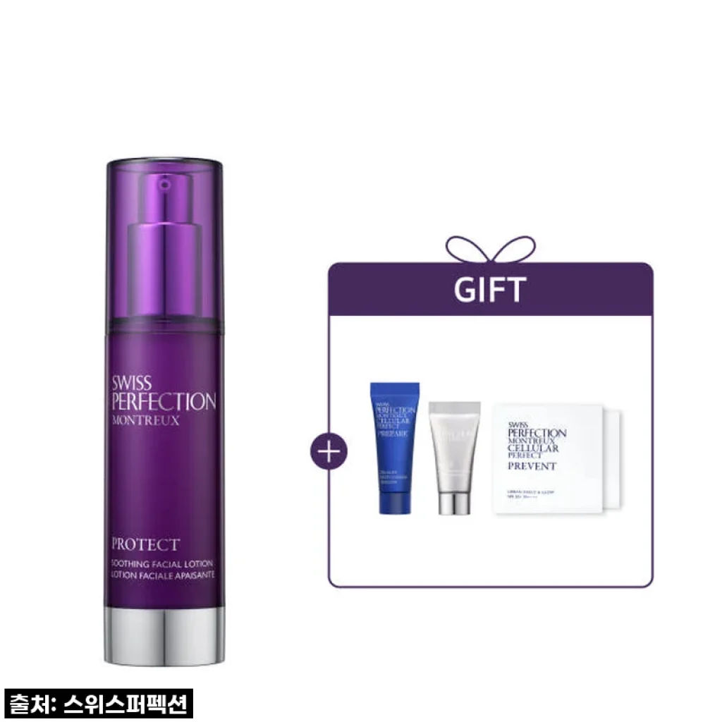 스위스퍼펙션 수딩 훼이셜 로션 50ml 사용후기: 민감 피부에 딱 맞는 촉촉 진정 로션