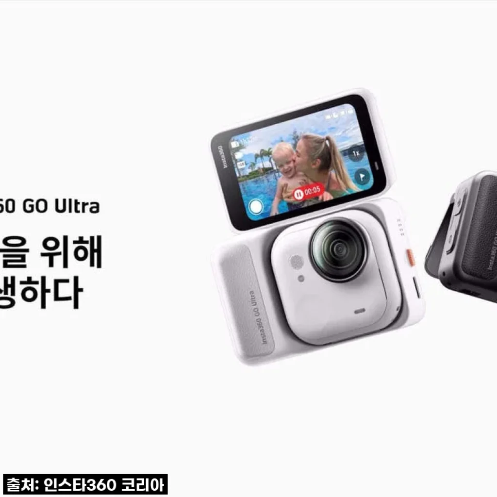 인스타360 GO Ultra 미드나잇 블랙 패밀리 번들 2.0 사용후기