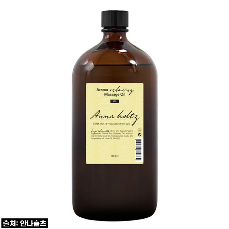 안나홀츠 릴렉싱 마사지오일 1000ml 사용후기: 건성피부에 딱 맞는 아로마 바디 오일