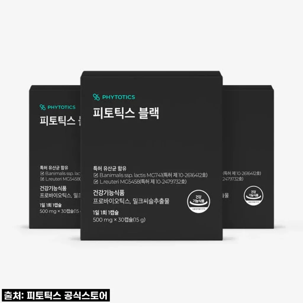 피토틱스 블랙 밀크씨슬 간 건강 유산균 30캡슐 사용후기