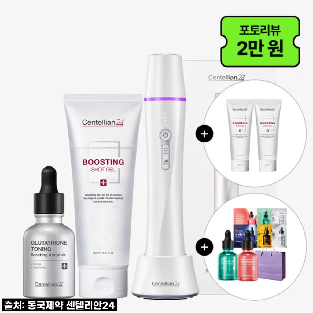 동국제약 센텔리안24 마데카 프라임 인피니티 화이트+부스팅앰플 사용후기