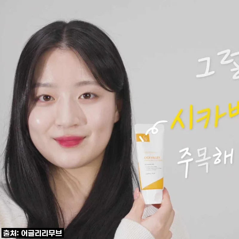시카밸리 판테놀 EGF 장벽 크림 대용량 120ml 사용후기