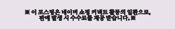 이해관계문구
